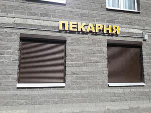 Мы предлагаем