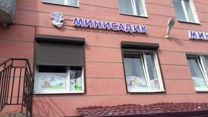 Роллеты в частных домах