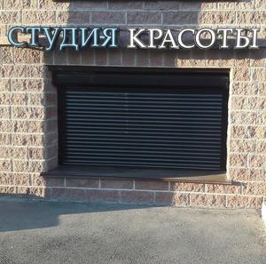 Как формируется цена на рольставни