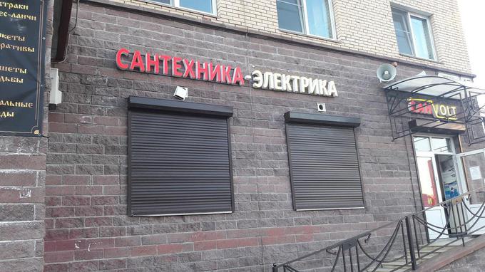 Компания АЛЮНИТ производит рольставни.