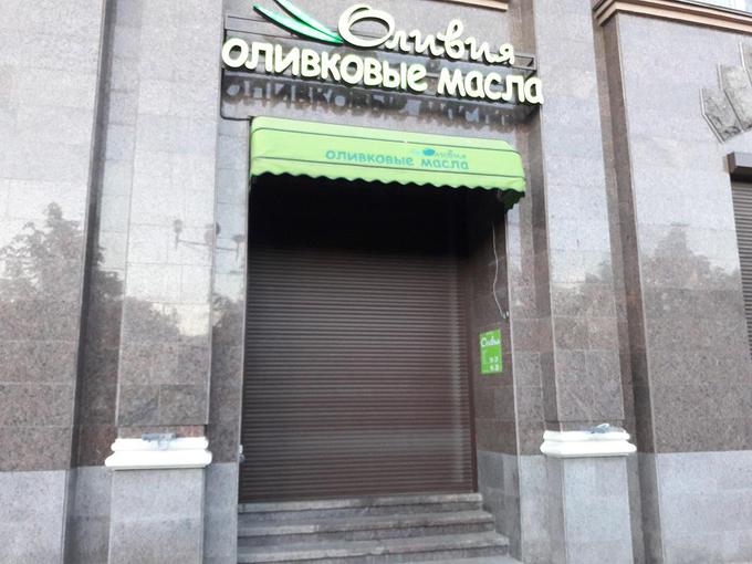Компания АЛЮНИТ производит рольставни.