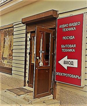 Производим монтаж роллет
