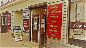 Защитные ролеты: как их выбрать?