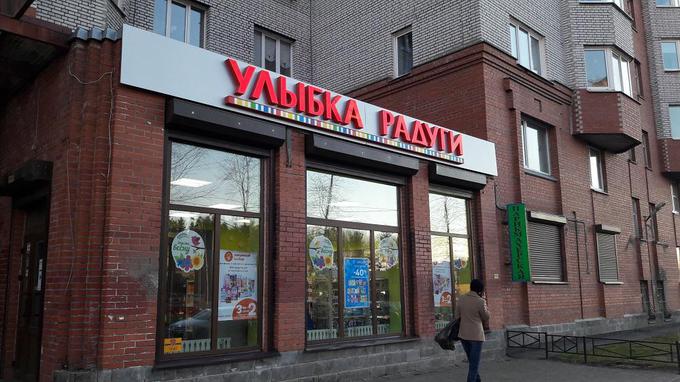 Компания АЛЮНИТ производит рольставни.